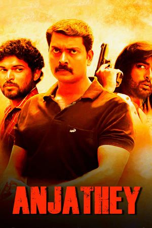 Anjathe's poster
