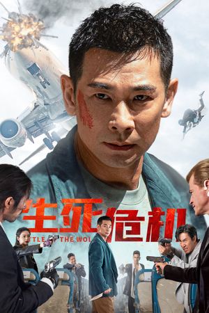 Battle of the Wolf's poster