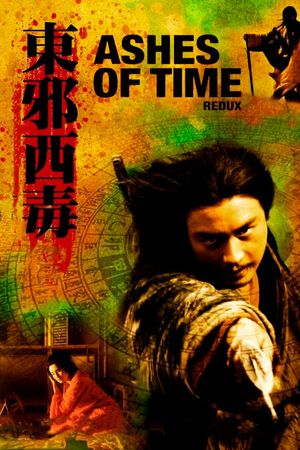 Ashes of Time's poster