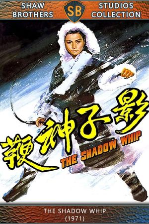 The Shadow Whip's poster
