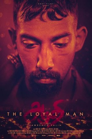 The Loyal Man's poster