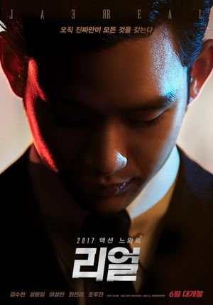 Real's poster