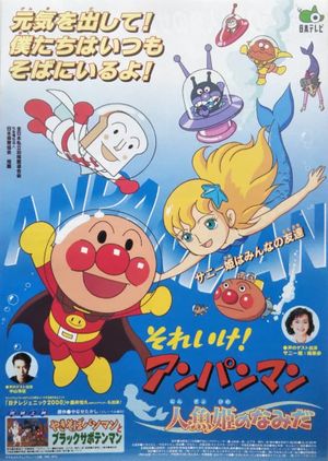 Go! Anpanman: Tears of the Mermaid Princess's poster