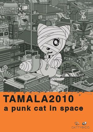 Tamala 2010: A Punk Cat in Space's poster