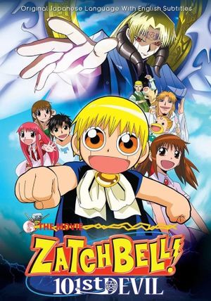 Konjiki no Gash Bell!!: Unlisted Demon 101's poster