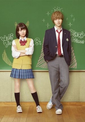 Wolf Girl and Black Prince's poster