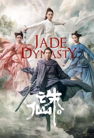 Jade Dynasty's poster