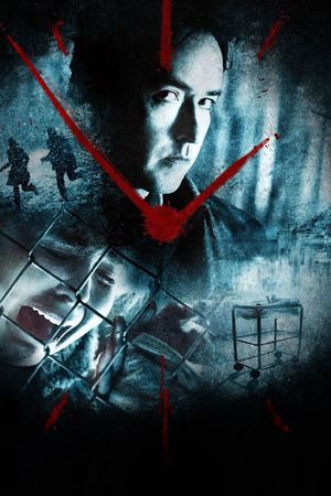 The Factory's poster