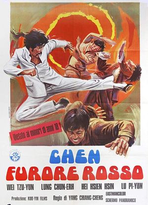 Xiao Guang Dong's poster