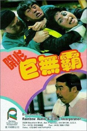 Mr. Sunshine's poster