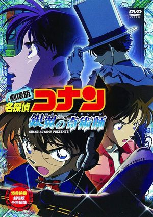 Detective Conan: Magician of the Silver Sky's poster