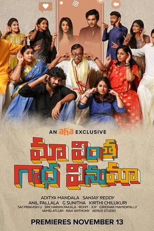 Maa Vintha Gaadha Vinuma's poster