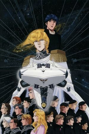 Legend of the Galactic Heroes's poster