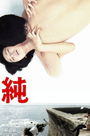 Jun's poster