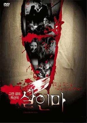 A Bloodthirsty Killer's poster