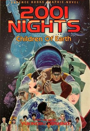 Space Fantasia 2001 Nights's poster