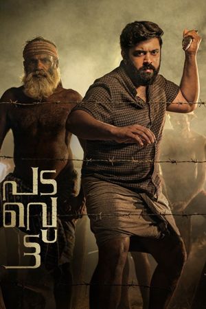 Padavettu's poster