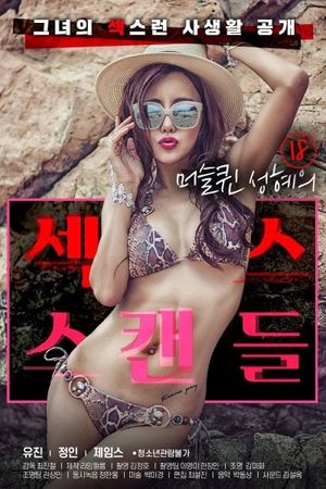 18 Year Old Muscle Queen Seong-hye's Sex Scandal's poster