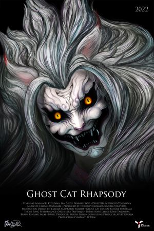 Ghost-Cat Rhapsody's poster