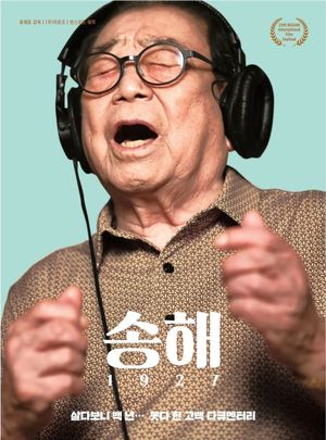 Song Hae 1927's poster