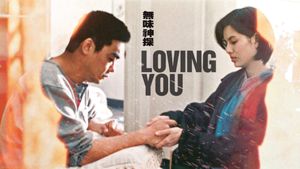 Loving You's poster