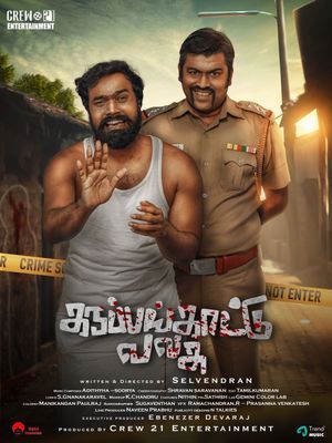 Karuppankaatu Valasu's poster