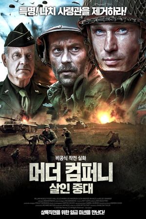 Murder Company's poster