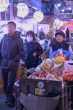 Again the Wind Blows's poster image