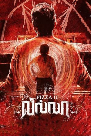 Pizza II: Villa's poster