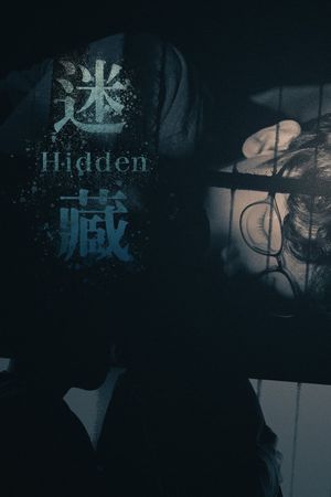 Hidden's poster