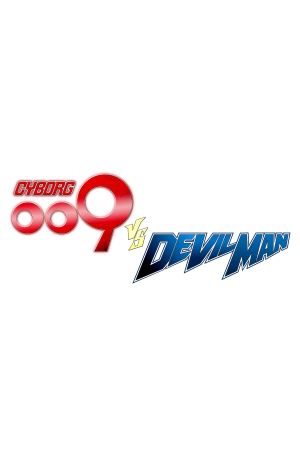 Cyborg 009 vs. Devilman's poster