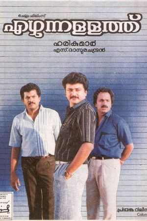 Ezhunnallathu's poster