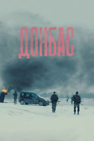 Donbass's poster