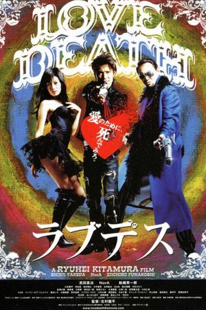 LoveDeath's poster