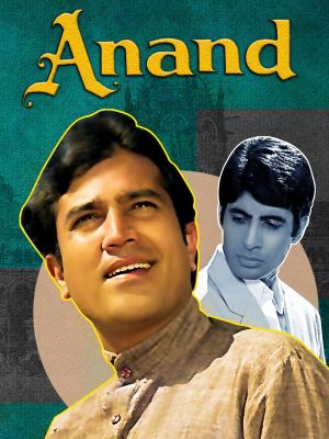 Anand's poster