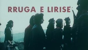 Rruga e lirisë's poster
