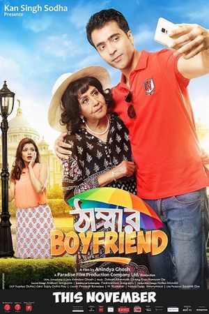 Thammar Boyfriend's poster