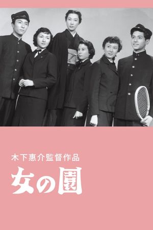 The Garden of Women's poster
