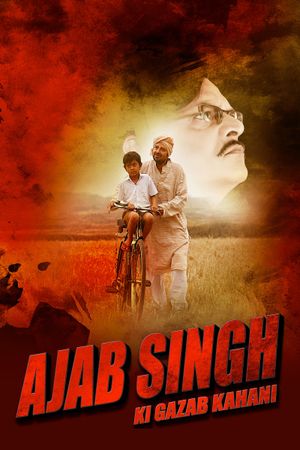 Ajab Singh Ki Gajab Kahani's poster