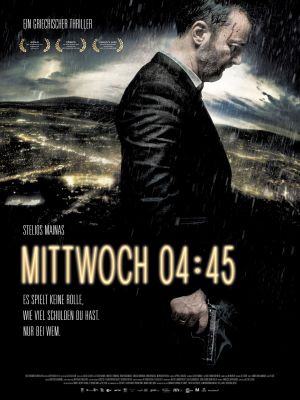 Tetarti 04:45's poster