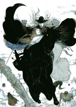 Vampire Hunter D's poster