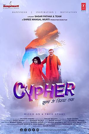 Cypher's poster image