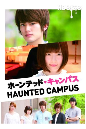 Haunted Campus's poster