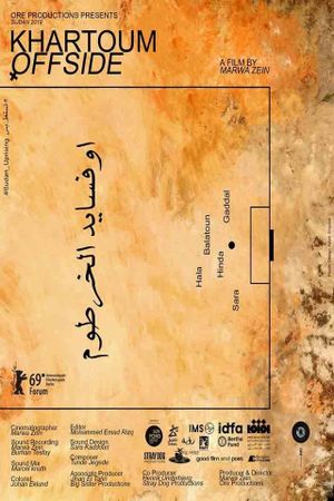Khartoum Offside's poster