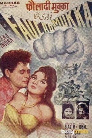 Fauladi Mukka's poster