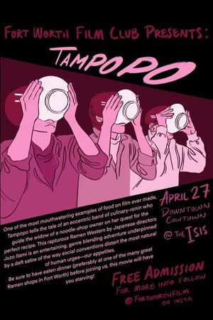 Tampopo's poster