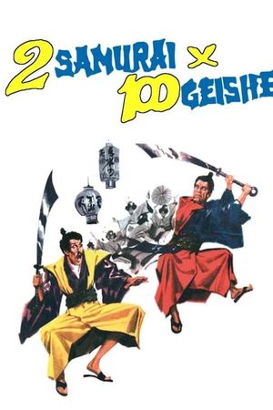 2 samurai per 100 geishe's poster image