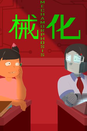 Mechamorphosis's poster