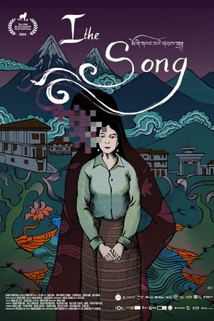 I, the Song's poster