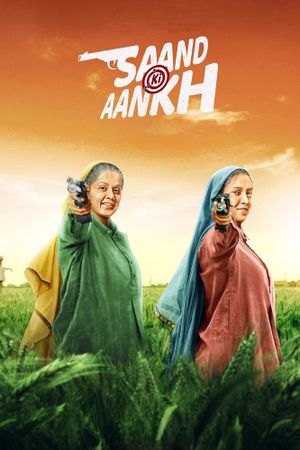 Saand Ki Aankh's poster